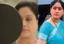 vijay shanthi mahesh babu movie