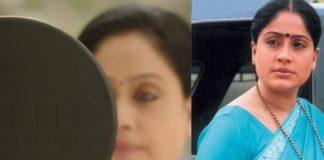 vijay shanthi mahesh babu movie