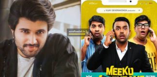 Meeku Maathrame Cheptha