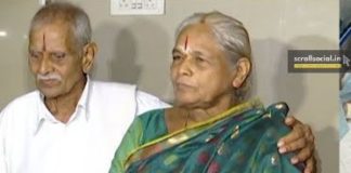 World Oldest parents andhra pradesh