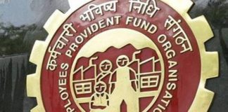 epfo uan number