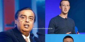 Mukesh Ambani Mark Zuckerberg