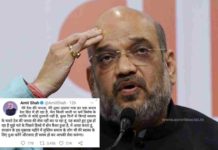 Amit Shah bone cancer