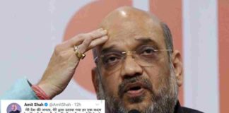 Amit Shah bone cancer