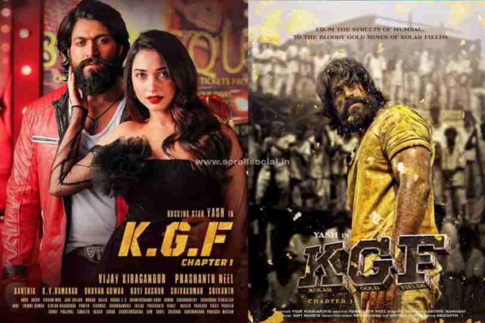 KGF producers files complaint