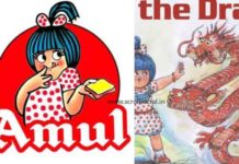 Amul Twitter account disabled