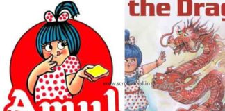 Amul Twitter account disabled