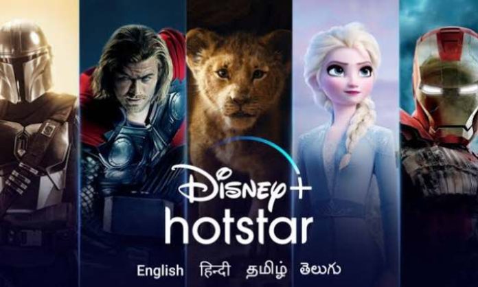 Jio Disney Hotstar plans