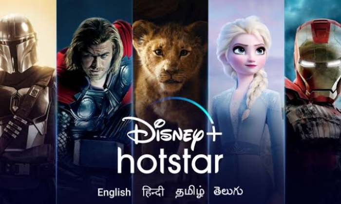 Reliance Jio provides free Disney+Hotstar subscription with various plans