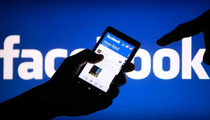 facebook latest feature