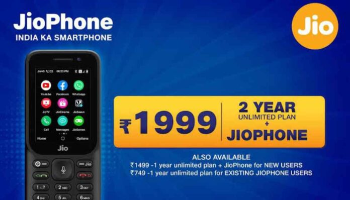 JioPhone 2021 offers