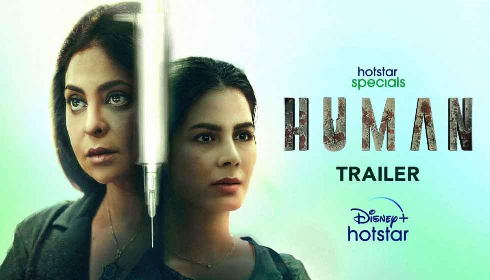 Human