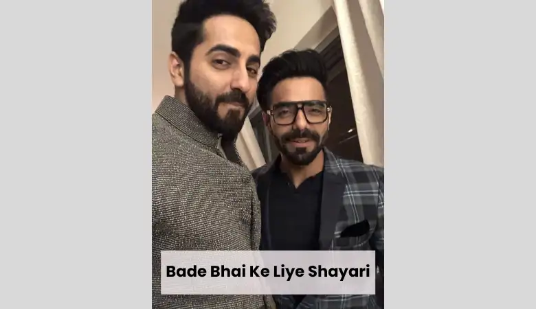 Bade Bhai Ke Liye hindi quotes